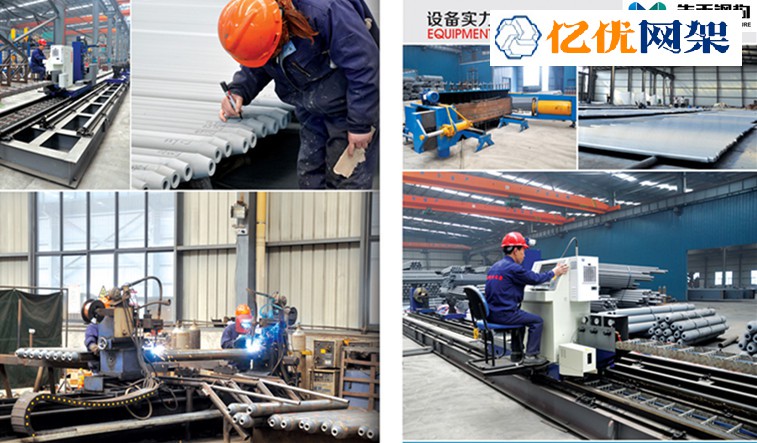 丹江口网架加工车间